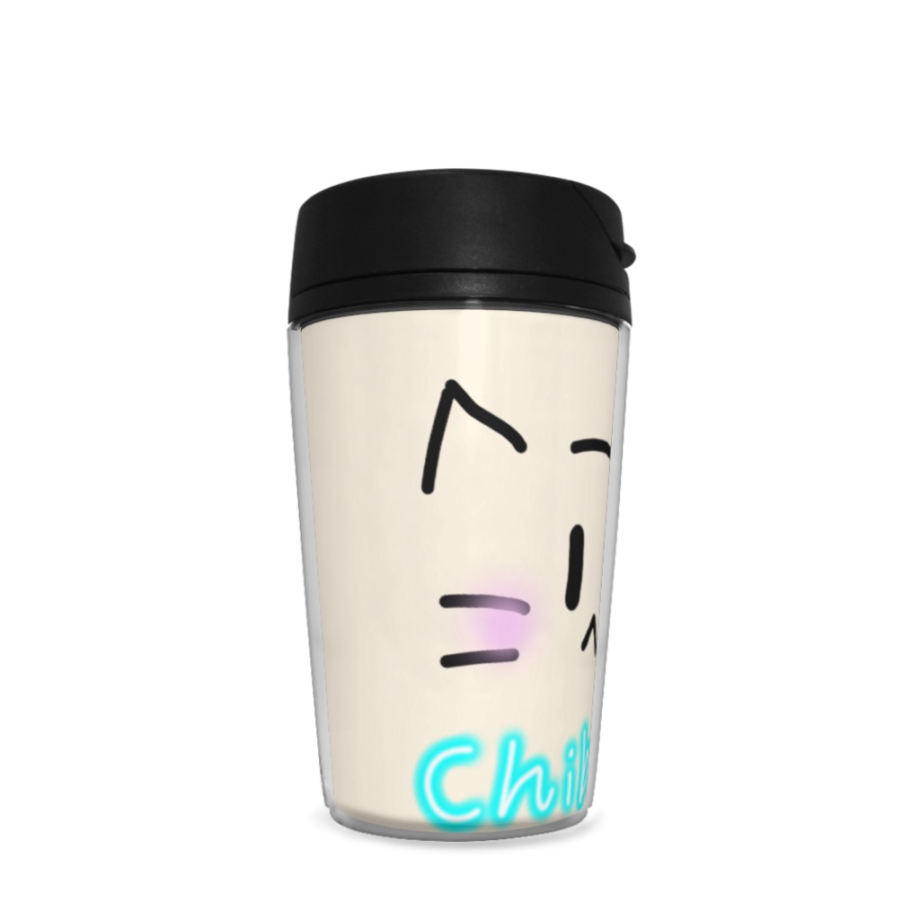 chibineco:タンブラー