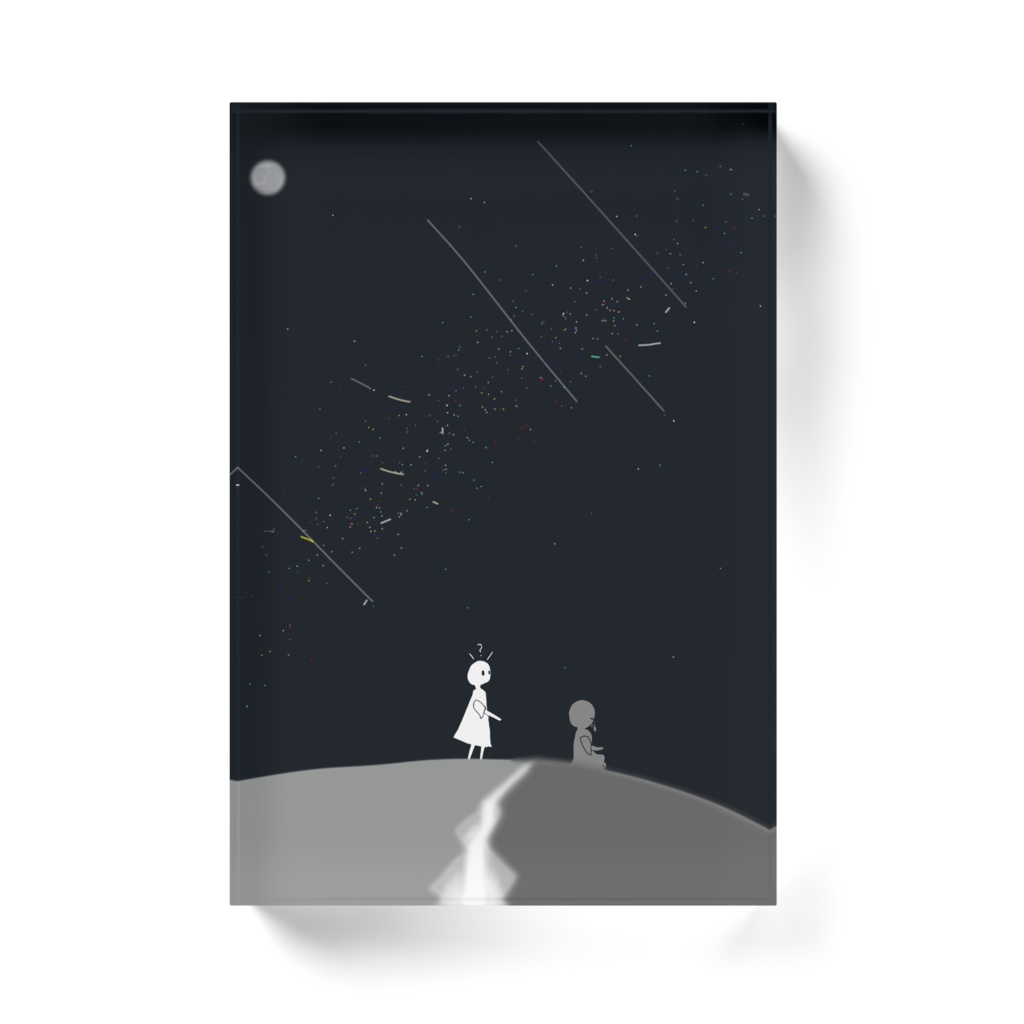 『星空のもとで』アクリルブロック
