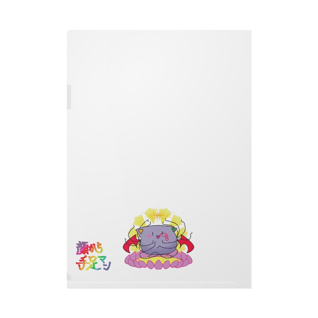 顔から手足マンファイル