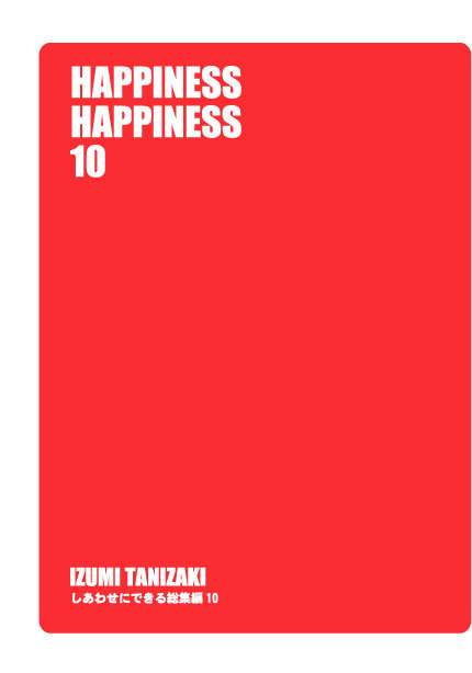 HAPPINESS HAPPINESS10
