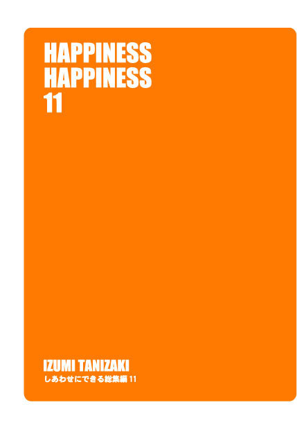 HAPPINESS HAPPINESS11