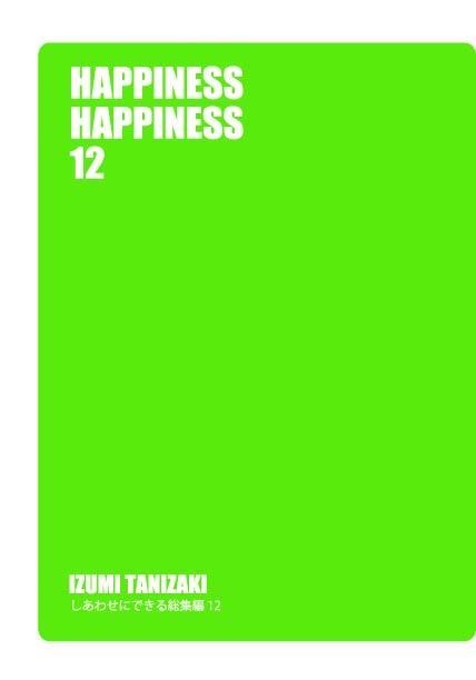 HAPPINESS HAPPINESS 12