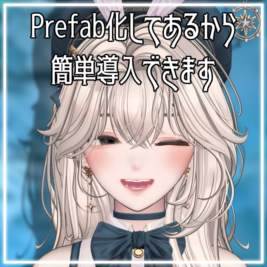 森羅 Shinra Face Blendshape シェイプキー