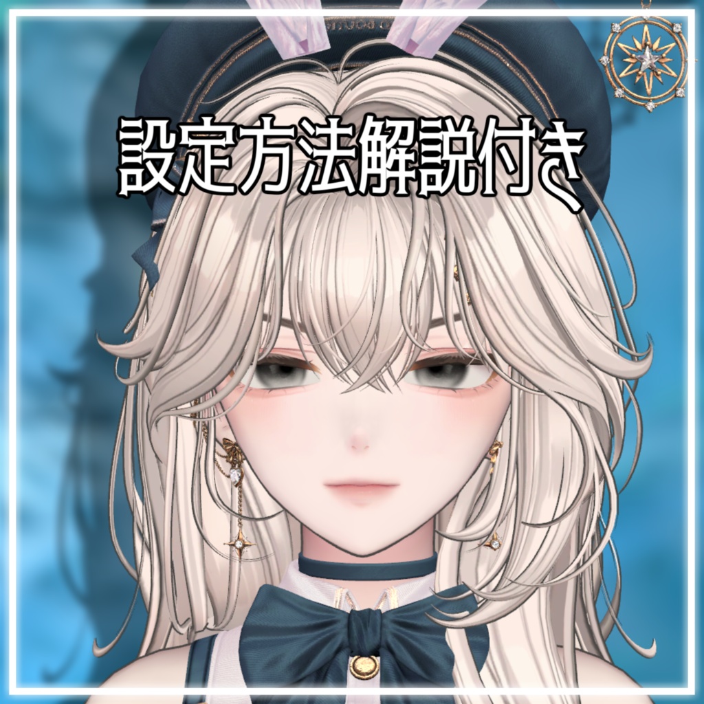 森羅 Shinra Face Blendshape シェイプキー