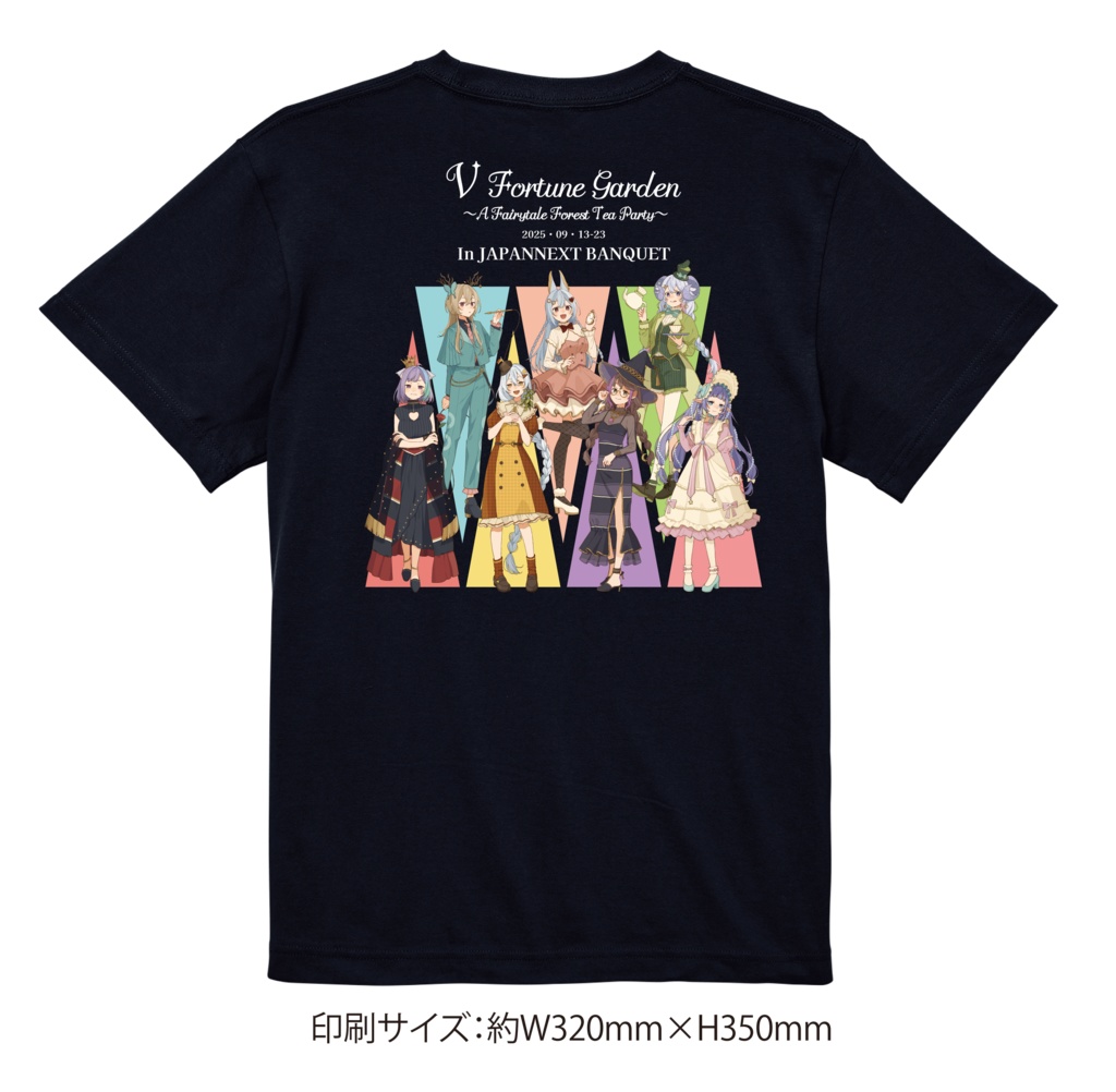 V占いガーデン公式Tシャツ ~おとぎの森の装い~
