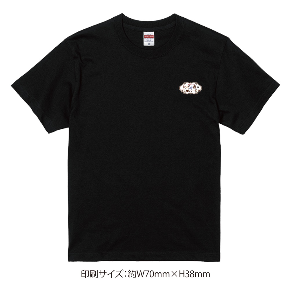 V占いガーデン公式Tシャツ ~おとぎの森の装い~