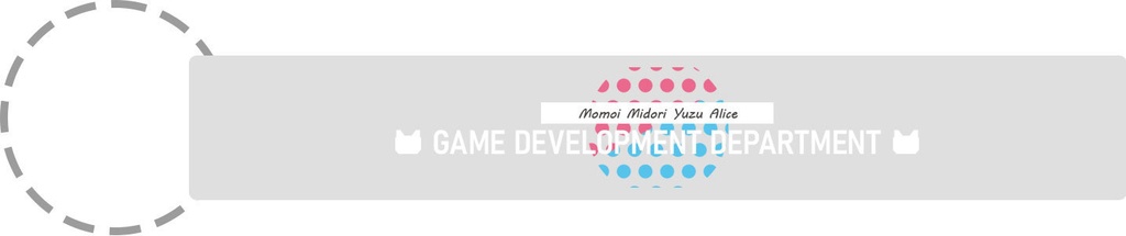 ゲーム開発部　ルームキーホルダー