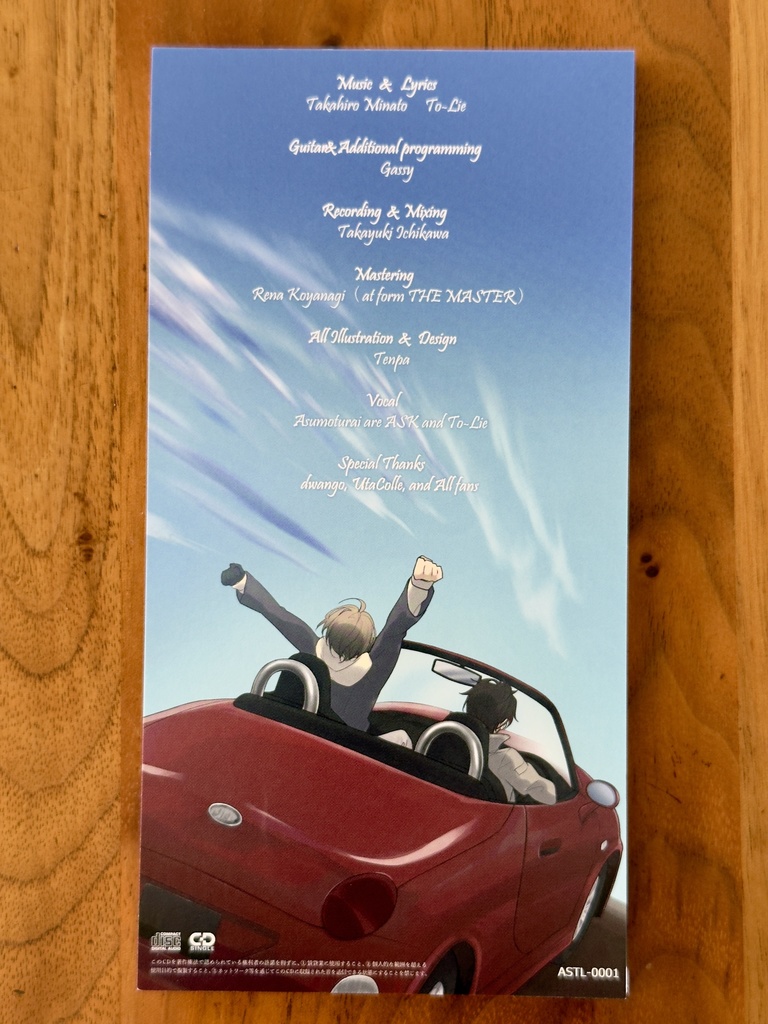 【DL音源付き】アスモツライ 1st SingleCD『Ends to Begin』