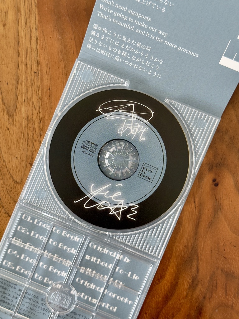 【DL音源付き】アスモツライ 1st SingleCD『Ends to Begin』