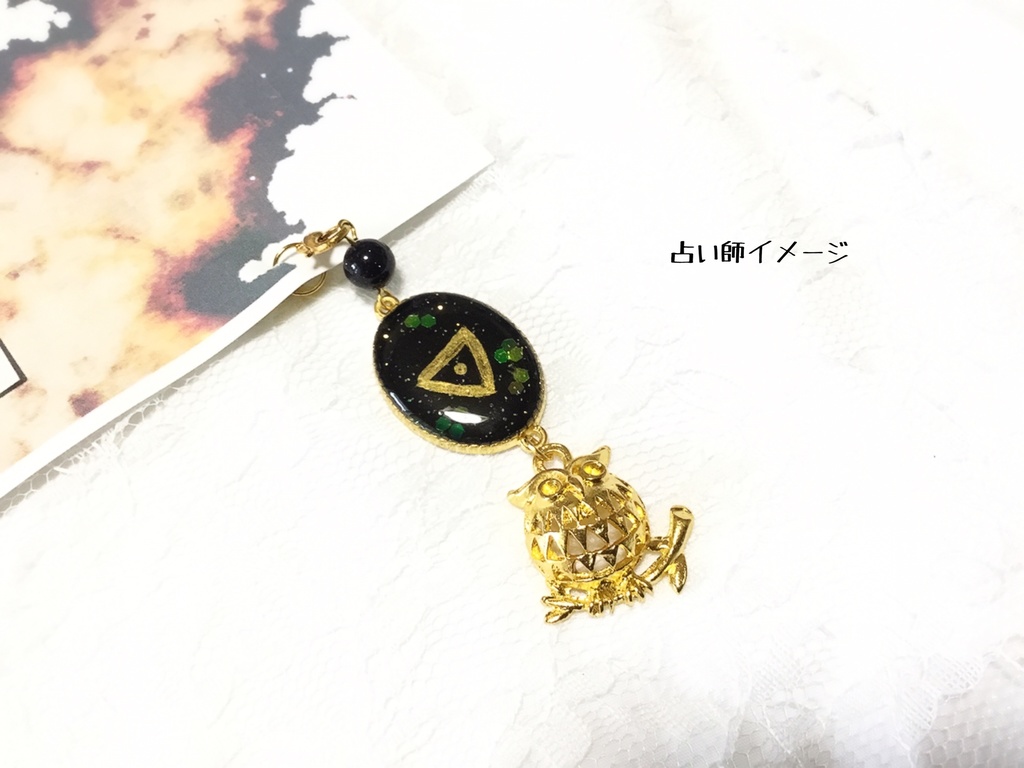 第五人格　イメージストラップ　(占い師)