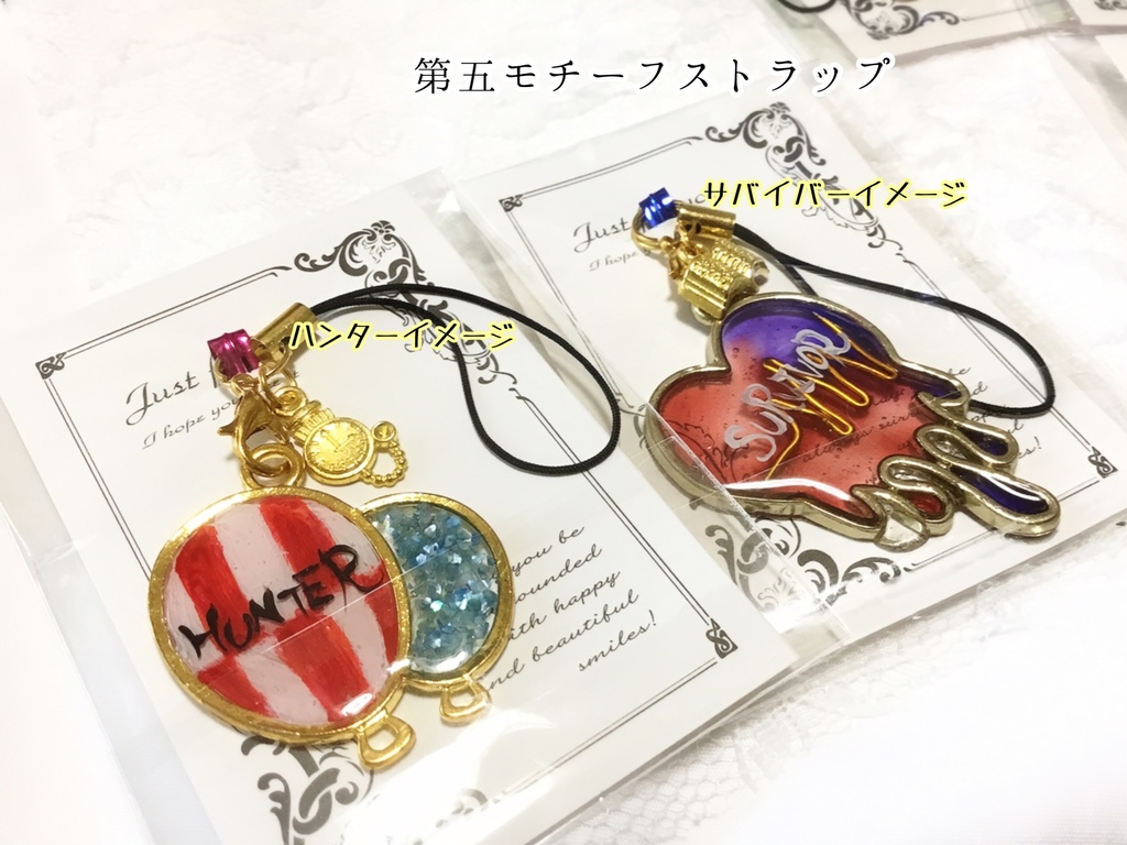 第五人格　イメージストラップ　※アウトレット※