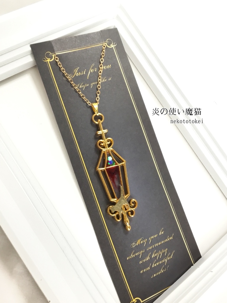 炎の使い魔 【ネックレス 】 ※アウトレット※