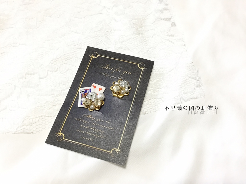 不思議の国の耳飾り (イヤリング ) アウトレット