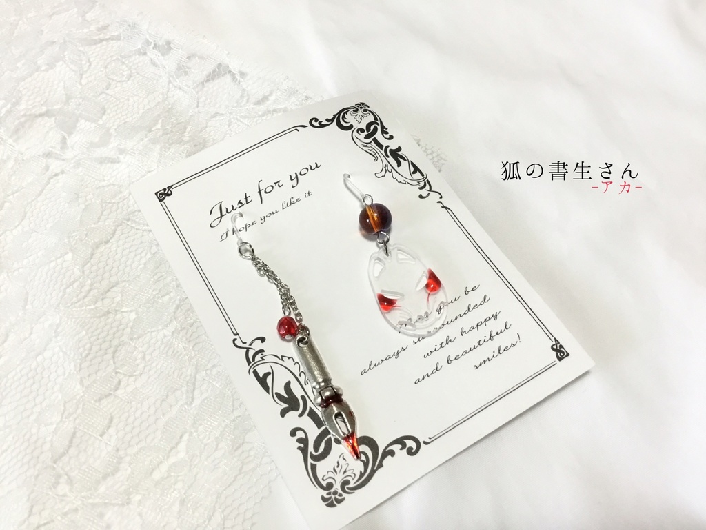 狐の書生さん　イヤリング   アウトレット