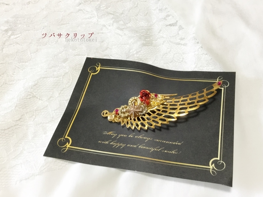 ツバサクリップ　(ヘアアクセサリー)  アウトレット