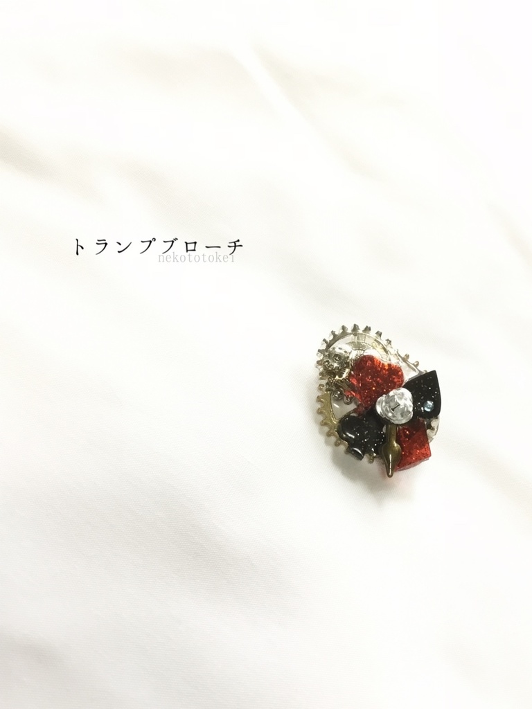 トランプブローチ　(ブローチ)