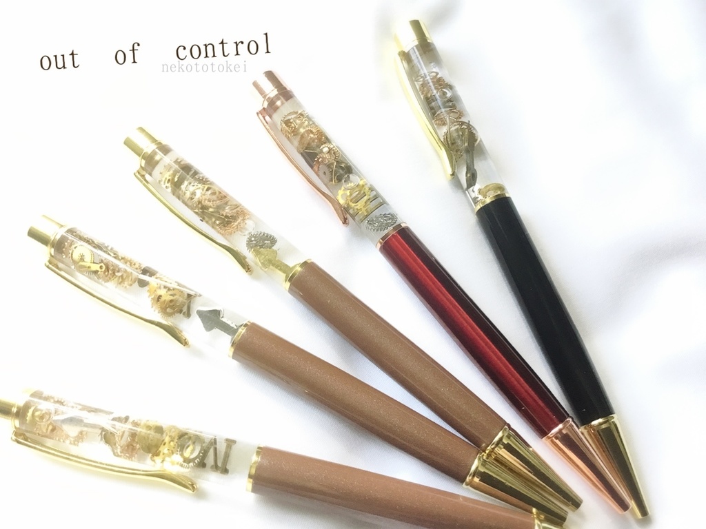 out of control (ボールペン)