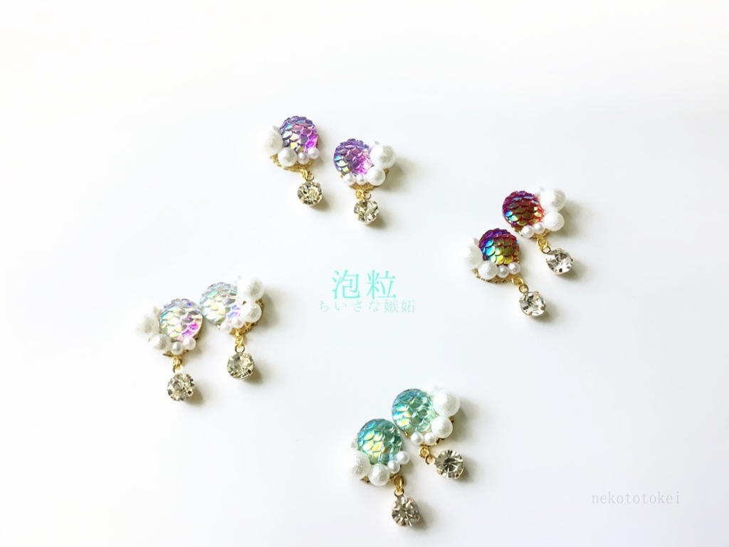 泡粒-ちいさな嫉妬- (イヤリング ピアス) ライトパープル
