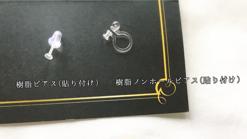 泡粒-ちいさな嫉妬- (イヤリング ピアス) ライトパープル