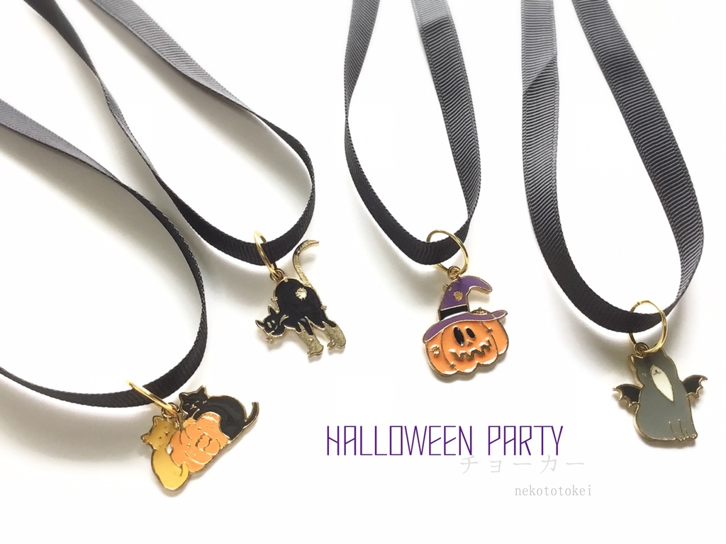Halloween party　(ネックレス　チョーカー)