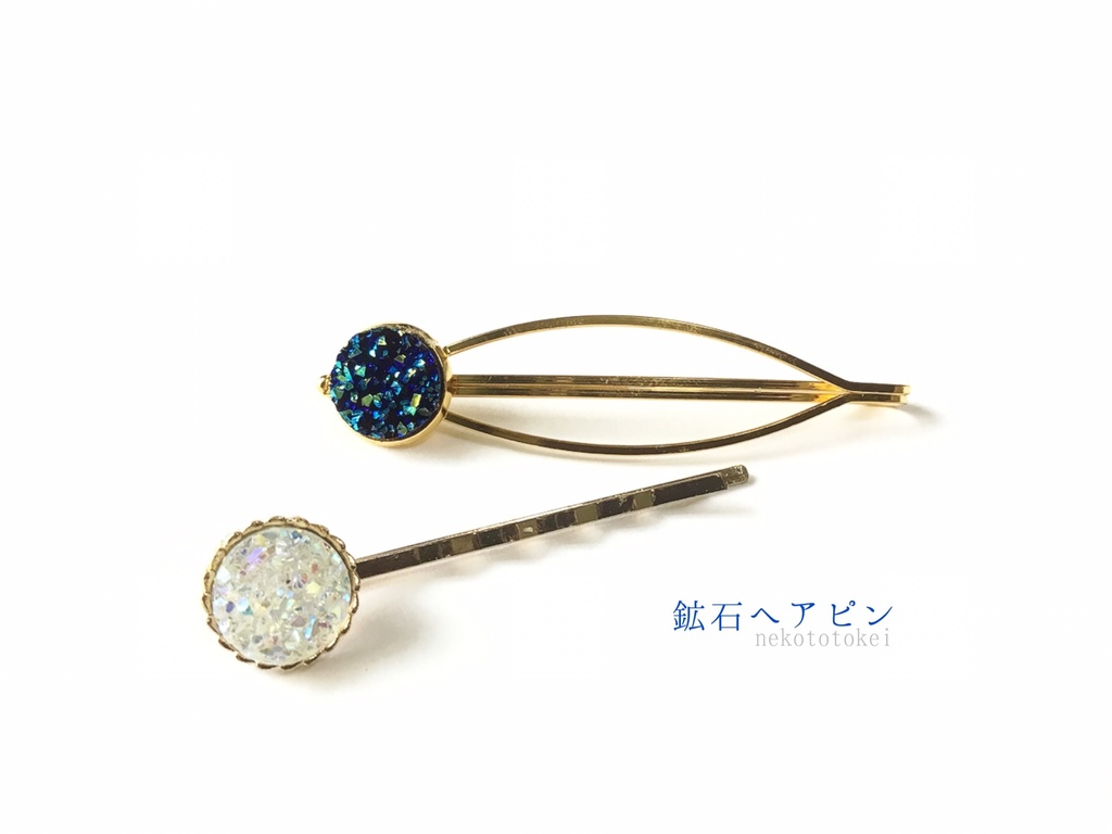 鉱石ヘアピン　【ヘアアクセサリー】