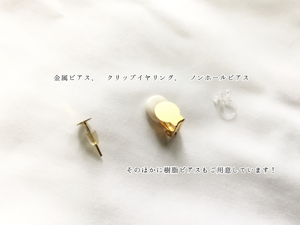 サヨナラ、人魚姫 (新)パープル (ピアス イヤリング) 【再販2】