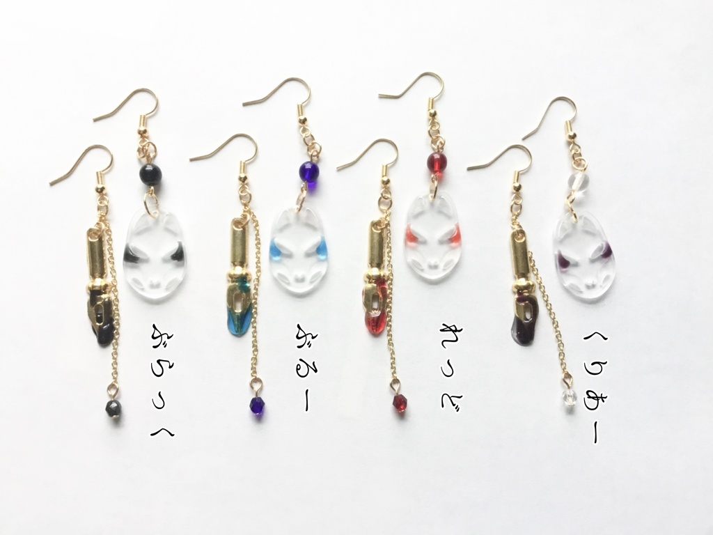 狐の書生さん (ピアス イヤリング )