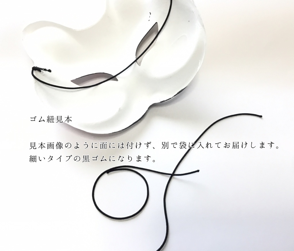 狐のお面 (お面)