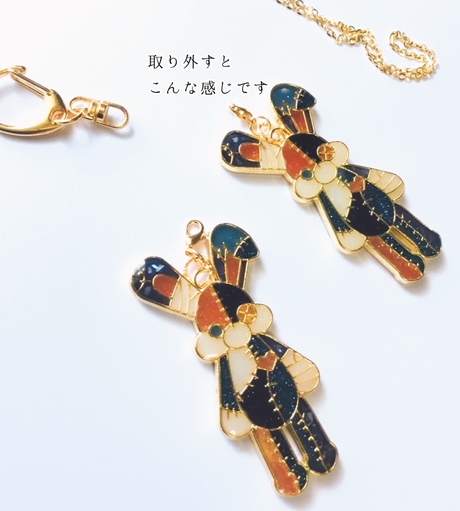 ツギハギ 縫 (キーホルダー ネックレス) 2wayで使えます
