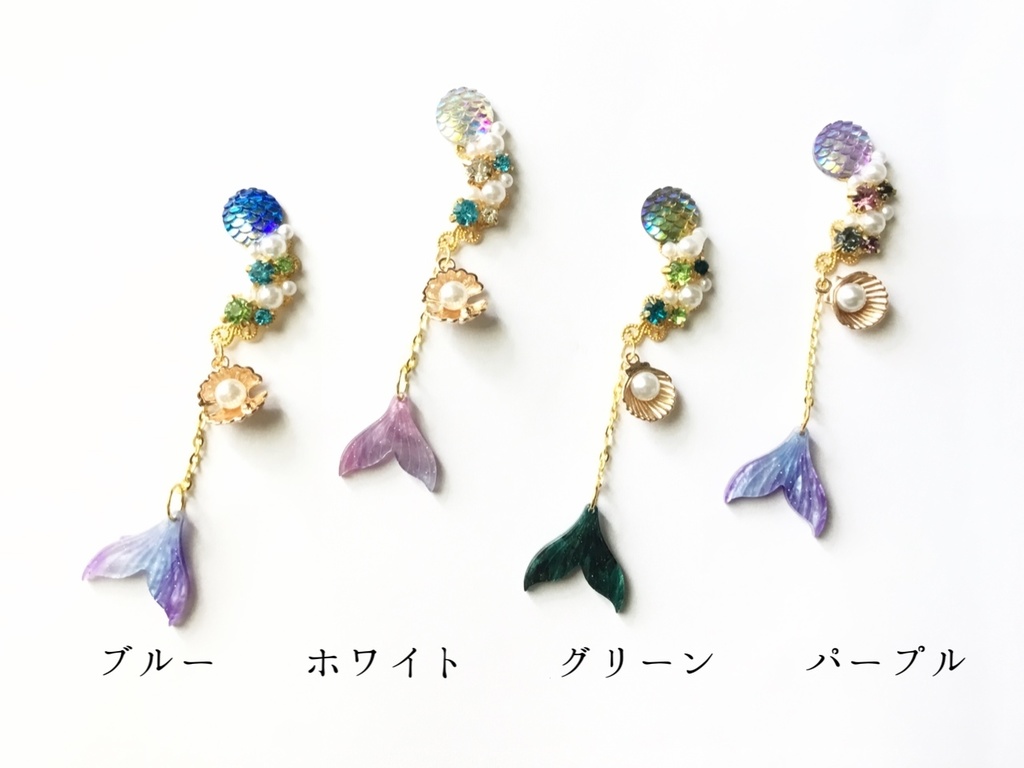 サヨナラ、人魚姫 泡沫 (イヤリング イヤーカフ)