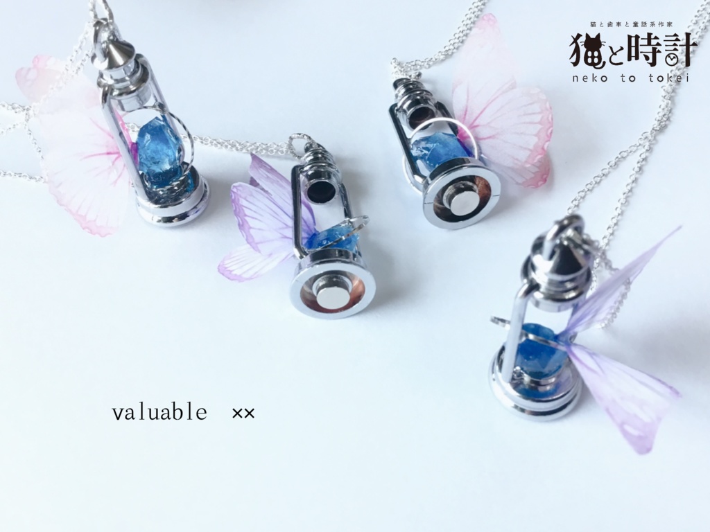valuable ××(ネックレス)