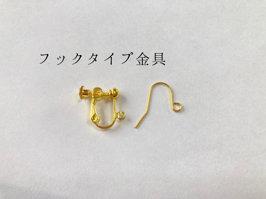 オルゴナイト風天然石アクセサリー(ピアス イヤリング)