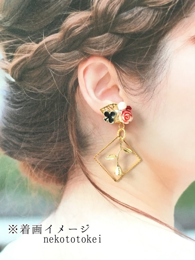 不思議の国のアリス (ピアス イヤリング)