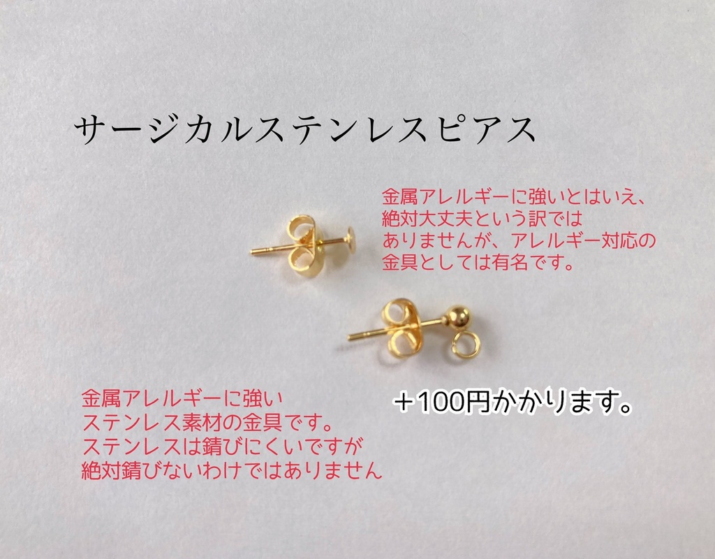 NO.98 レースアクセサリー サージカルステンレスピアス ハンドメイド