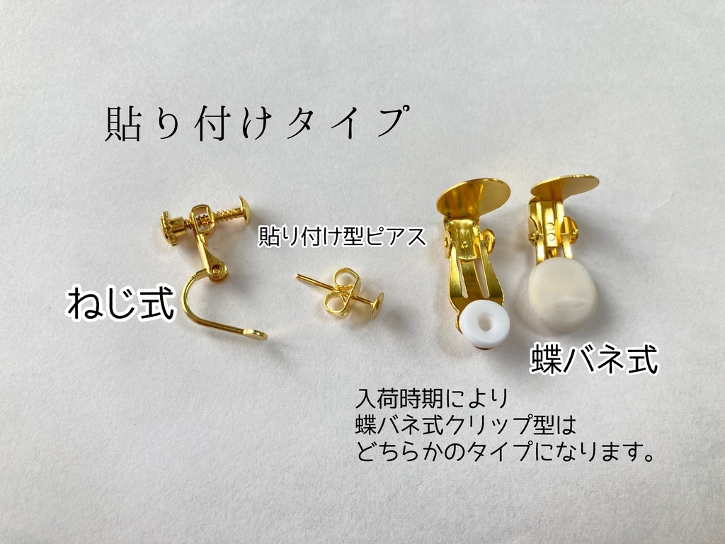 人魚姫 (ピアス イヤリング)