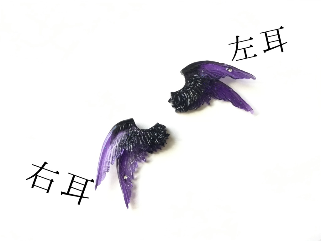 ルシファーの羽根 (片耳 ピアス イヤリング)