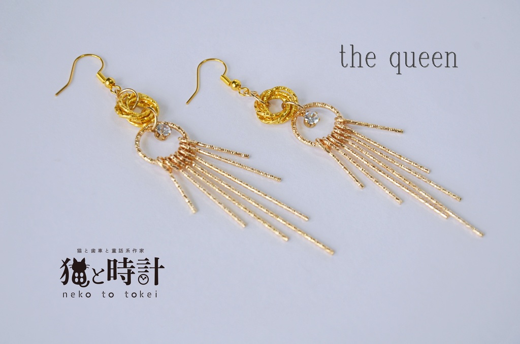 the queen　【ピアス　イヤリング】