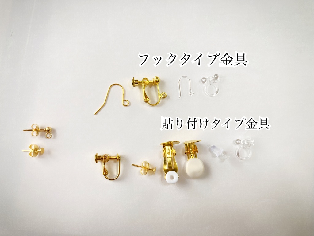 柩﹣ヒツギ﹣ 【ピアス イヤリング】