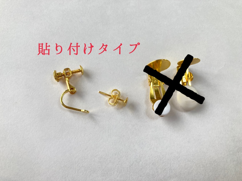 bat  【ピアス イヤリング】