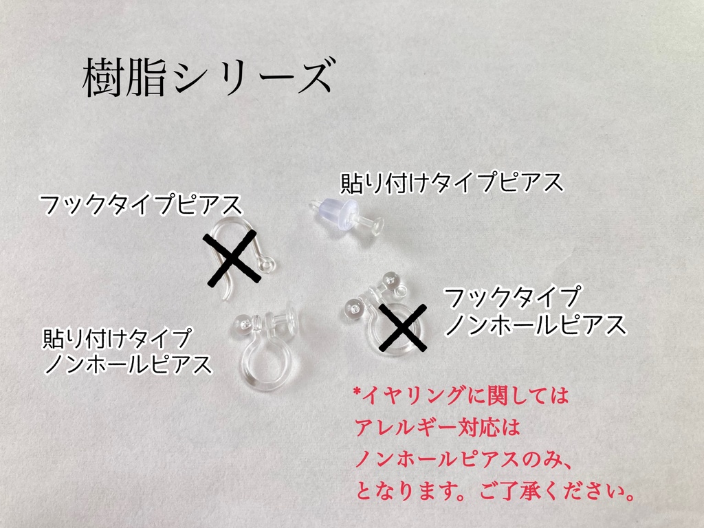 bat  【ピアス イヤリング】