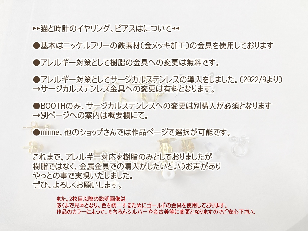 金木犀 【ピアス イヤリング】