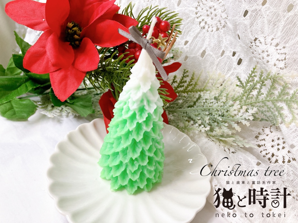 christmas tree (キャンドル)