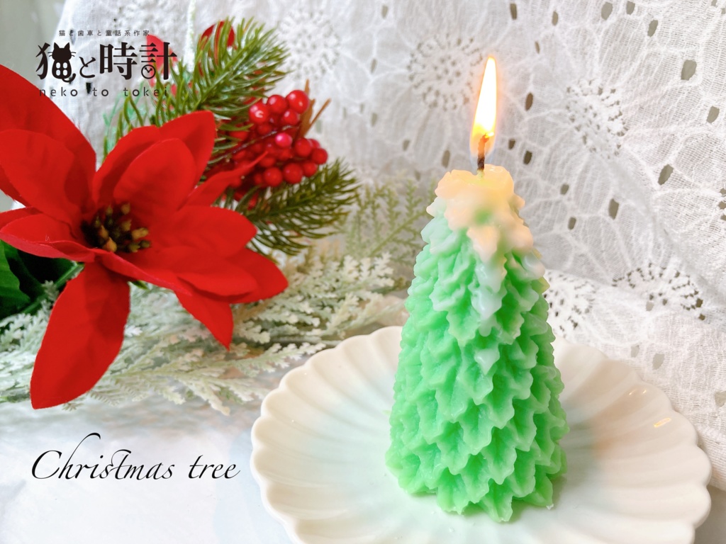 christmas tree (キャンドル)