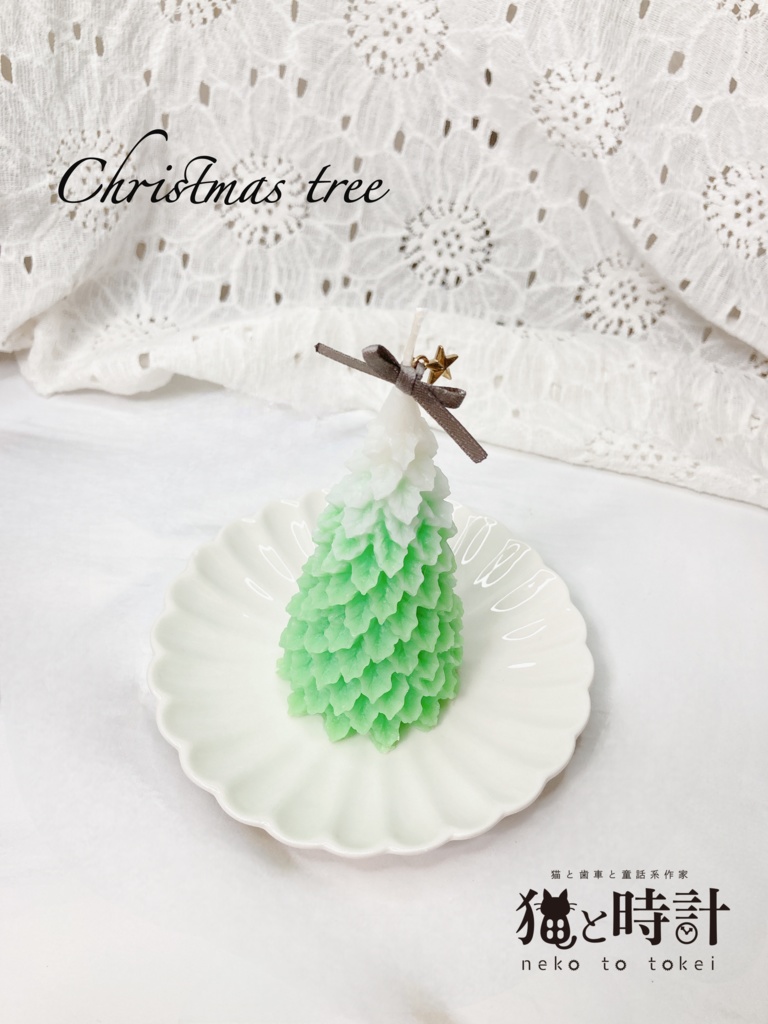 christmas tree (キャンドル)
