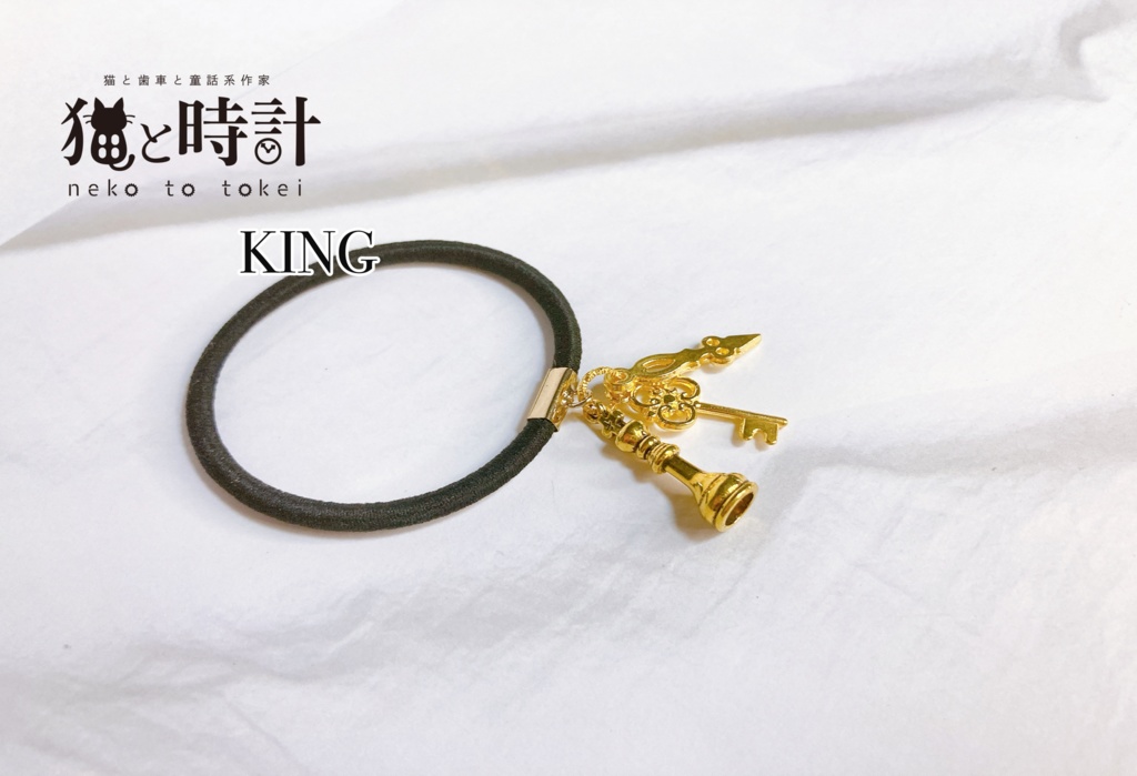 KING (ヘアゴム)