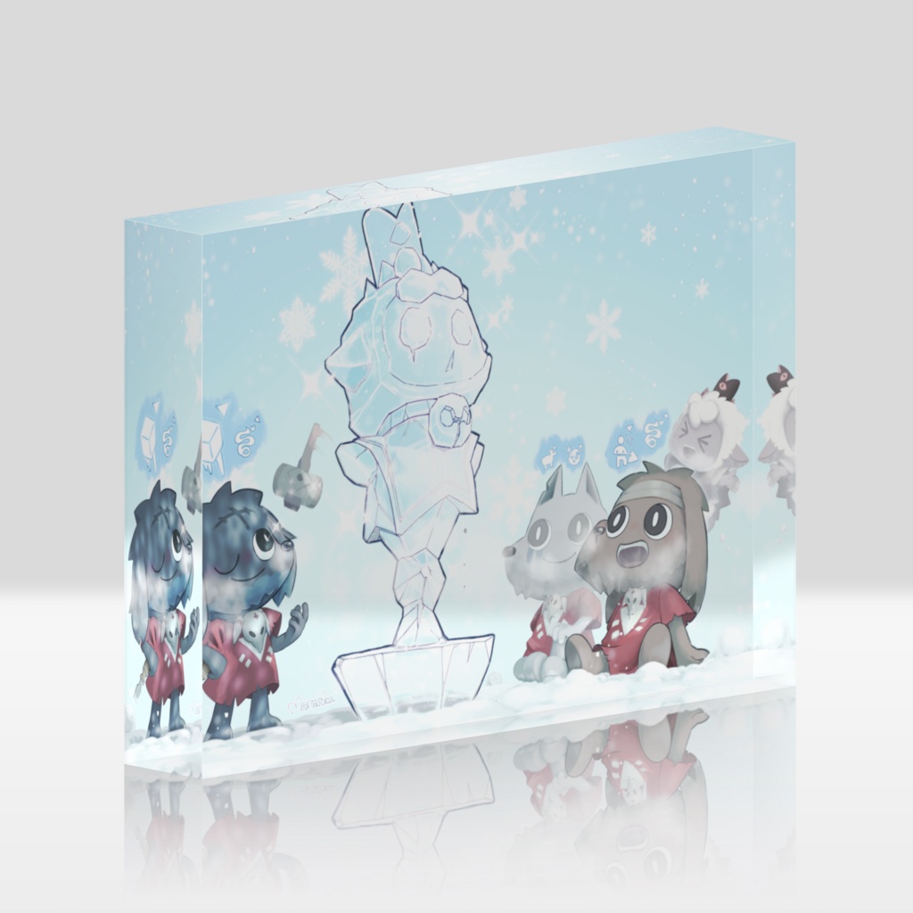 The Beautiful Ice Shepherd
