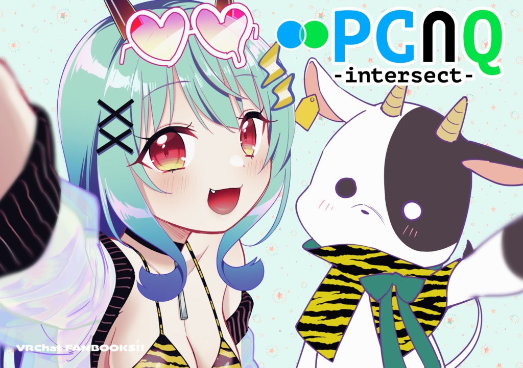 【DL版】PC∩Q-intersect-【VRChat漫画】