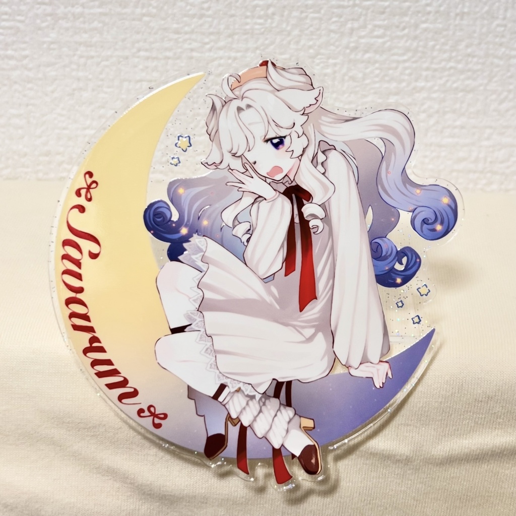 サバラムお座りアクスタ（背面スタンド）
