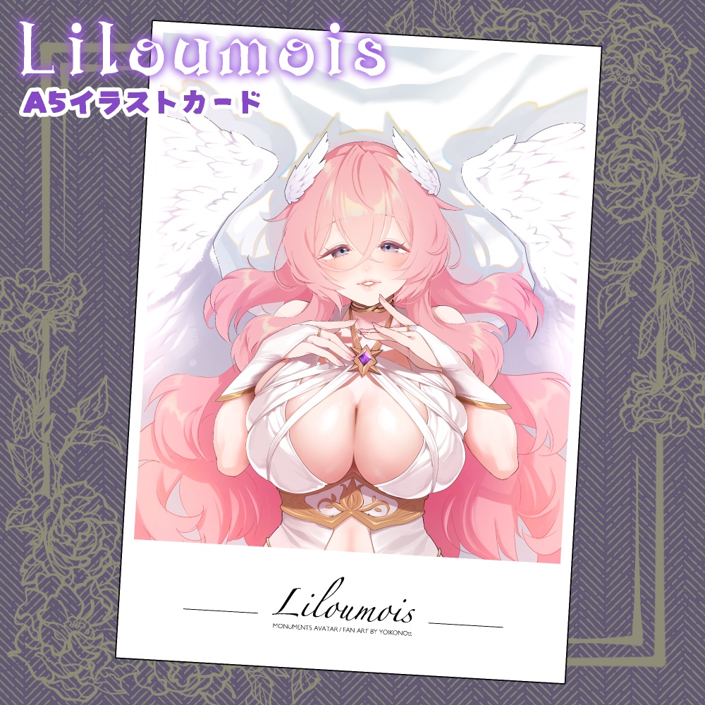 リルモワさんA５イラストカード