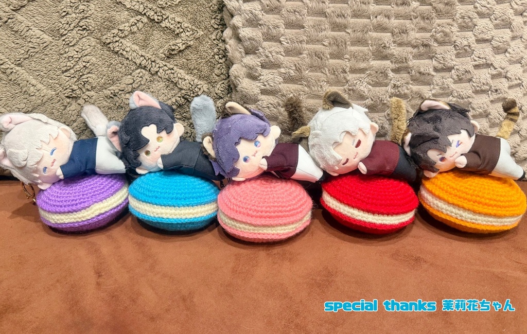 🧲入り編みぐるみ Mine マカロン布団